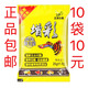 三友創(chuàng  )美增彩孔雀魚(yú)飼料燈科魚(yú)小型熱帶小顆粒微顆粒熱帶開(kāi)口魚(yú)食 買(mǎi)5包送5包【到手10包】