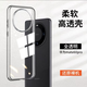 云粼 適用華為Mate60Pro手機(jī)殼硅膠透明軟殼Mate60保護(hù)殼防摔Mate60Pro+保護(hù)套防滑簡約 華為Mate60Pro【全透明】