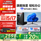 微星【14代酷睿i7】臺式電腦主機臺式機商用辦公獨顯政府企業(yè)家用整機大額補貼全套獨顯直播設計渲染 單主機【五年質(zhì)保+國行帶票+WiFi】 六：13代酷睿i7/32G/1TB/性能娛樂(lè )