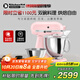 KitchenAid（凱膳怡）【政府補貼】廚師機家用進(jìn)口5QT雙碗和面揉面一體機多功能攪拌機 桃花粉 5KSM165PSCGU