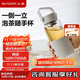 北鼎（Buydeem）玻璃杯茶水分離泡茶杯子 耐高溫水杯便攜隨手杯 男女士禮物燕麥白