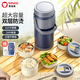 泰福高（TAFUCO）保溫飯桶盒316不銹鋼多層超長保溫便當(dāng)盒學(xué)生上班族餐盒保溫桶 【超大容量】T0290藍(lán)4層 2.9L