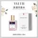 希汀愛(ài)情小雛菊藍風(fēng)鈴少女士香水女生淡香水清新持久留香送禮小樣生日 31號浪漫與巴黎 30ml 30ml