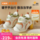 基諾浦學(xué)步鞋棉鞋冬季保暖搖粒絨8-18個(gè)月男女童鞋GB2355象牙白