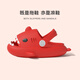 LATE TIME彩虹鯊魚(yú)兒童拖鞋夏男童女童可愛(ài)卡通防滑嬰幼兒小童鯊魚(yú)洞洞鞋夏 紅色【純色】 內長(cháng)15cm 【腳長(cháng)14.5CM】