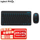 羅技（Logitech）MK245 NANO無(wú)線(xiàn)鍵盤(pán)鼠標套裝電池款緊湊型鍵盤(pán)10米覆蓋臺式筆記本電腦商務(wù)辦公 【MK245】無(wú)線(xiàn)鍵鼠套裝 黑色