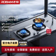 老板（Robam）不銹鋼灶嵌入式57G7A燃氣灶高熱效67%灶具一級能效3D速火家用廚房天然氣灶熄火童鎖保護5.2KW 57G7A天然氣5.2KW高熱效灶具