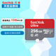 SanDisk/閃迪 TF/MicroSD內存卡Class10至尊高速存儲卡手機記錄儀內存卡 256G 150M/S A1 Class10