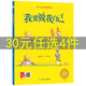 【包郵】小月亮童書(shū)精裝繪本兒童情緒管理與性格培養繪本3冊火山媽媽和烏云爸爸+一顆叫慢吞吞的種子+海邊旅游泡湯了 我要做我自己 每個(gè)人的生活都有意義