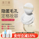 澳蘭黛（AOCILENDA）準孕婦蜜粉定妝粉清透服帖散粉初學(xué)者持久彩妝學(xué)生輕柔裸妝化秋冬 輕盈柔光蜜粉15g