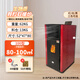 獵鋼狼顆粒取暖爐家用商用全自動(dòng)智能燃料風(fēng)暖節(jié)能室內(nèi)速熱采暖爐無煙 2025自動(dòng)除焦100型