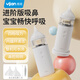 易簡(jiǎn)（yijan）電動(dòng)吸鼻器嬰兒清潔鼻涕鼻屎神器新生兒寶寶兒童鼻塞通鼻器DQ58