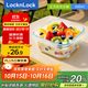 樂(lè )扣樂(lè )扣（locknlock）玻璃飯盒微波爐水果保鮮盒收納便當盒LLG214_500ml
