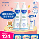妙思樂(lè )（Mustela）兒童洗發(fā)沐浴二合一500ml*2嬰幼兒專(zhuān)用寶寶洗發(fā)水沐浴露法國進(jìn)口