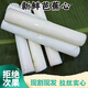 果然黑現摘新鮮野外芭蕉心拉絲直播實(shí)心天然芭蕉桿可食用芭蕉芯吃播同款 1斤 1斤