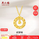 周六?？棄艟W(wǎng)黃金項鏈女足金吊墜生日禮物計價A0612710 約3.76g 40+5cm