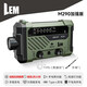 LEM手搖手電筒收音機太陽(yáng)能發(fā)電機應急災備末日生存裝備太陽(yáng)能充電 M290加強版/手搖應急收音機