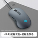 惠普（HP）游戲鼠標 學(xué)習(xí)辦公電競宏編程游戲人體工學(xué)靜音輕量化有線鼠標 USB接口 臺式機筆記本電腦通用 【靜音】霧灰+惠普桌墊【灰】