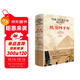 埃及四千年：主宰世界歷史進(jìn)程的偉大文明