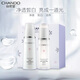 自然堂（CHANDO）雪潤皙白套裝洗面奶爽膚水乳液深層清潔補水保濕滋養(yǎng)提亮膚色 自然堂兩件套冰肌水+乳液