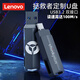 聯(lián)想（lenovo） 拯救者R/Y9000P R/Y7000p大容量雙接口u盤 學(xué)生作業(yè)商務(wù)辦公優(yōu)盤 拯救者定制版B款 128GB