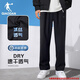 喬丹冰絲運(yùn)動(dòng)褲男士2025夏季新款薄款速干梭織直筒長(zhǎng)褲休閑透氣衛(wèi)褲子 黑色 XL