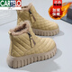 卡帝樂(lè)鱷魚（CARTELO）真皮雪地靴女2025新款加絨加厚保暖東北大棉鞋厚底內(nèi)增高 卡其 37 標(biāo)準(zhǔn)運(yùn)動(dòng)碼