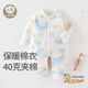 棉芹嬰兒衣服秋冬季寶寶純棉外出服保暖連體衣新生兒衣服40g薄款棉衣 鯨魚 66碼 （推薦11-14斤）