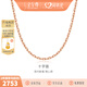 金至尊（3DG Jewellery）十字鏈18k金項(xiàng)鏈玫瑰金彩金項(xiàng)鏈素鏈au750項(xiàng)鏈生日禮物定價(jià) 總重2.30克（配珠寶禮盒）