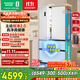 容聲方糖515主動(dòng)雙凈雙系統法式多門(mén)四開(kāi)門(mén)超薄零嵌入式電冰箱家用一級能效BCD-515P60FZMAD白國家補貼