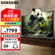 三星（SAMSUNG）50英寸 50TU8000JXXZ 4K超高清 超薄全面屏 無(wú)開(kāi)機廣告 50JS7200液晶平板電視50KUF30E 50英寸 【晶彩視界 纖窄邊框 】50TU8000