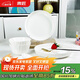 肅匠陶瓷餐具簡(jiǎn)約盤(pán)子碗套裝純白釉下彩餐具套裝釉下彩碗碟套裝微波爐 竹月(2碗2盤(pán)2勺2筷) 8件套