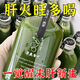 爾婭貝【飯后1個】濃縮水飛薊沙棘葛根純果蔬汁健康熬夜養(yǎng)生飲獨(dú)立包裝c 不懼熬夜[遠(yuǎn)離肝問題]護(hù)肝養(yǎng)肝 5盒裝:嚴(yán)重傷肝修復(fù)*凈化肝毒/