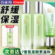 百雀羚（PECHOIN）爽膚水 水嫩倍現盈透精華水 補水保濕改善干燥化妝水護膚品官方 【補水保濕】水 100ml +乳100ml+潔面95g