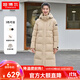 坦博爾連帽羽絨服女長(cháng)款運動(dòng)休閑長(cháng)款過(guò)膝韓版冬加厚保暖外套TBF550852J 淺駝色 165/88A