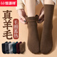 恒源祥襪子女毛圈襪中筒襪春秋季新款保暖加絨加厚抗菌羊毛襪防寒女襪 1黑色+1深色+1淺色+1咖色 均碼 (22-24cm)