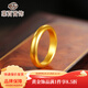 菜百首飾 菜百傳世系列 黃金戒指 足金古法簡(jiǎn)約精致素面戒指 計(jì)價(jià) GD 黃金戒指 約15.91g 23號(hào)