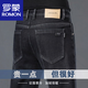 羅蒙（ROMON）秋冬加絨休閑牛仔褲男士修身直筒長(zhǎng)褲2025新款商務(wù)褲子男厚款 BY黑色加絨 32