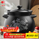 康舒陶瓷砂鍋湯鍋燉鍋沙鍋家用大容量瓷煲明火直燒耐熱燃氣鍋干燒不裂 黑湯煲適合3-5人 4000ml