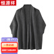 恒源祥羊絨披肩女寬松外搭女針織百搭保暖慵懶開(kāi)衫斗篷蝙蝠袖時(shí)尚外套 深灰色 均碼
