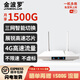 金波羅 4g cpe路由器隨身wifi無限流量移動(dòng)wifi無線寬帶免插卡三網(wǎng)通不限速上網(wǎng)卡家用宿舍便攜式熱點(diǎn) 小白4G路由器+7天10G試用流量