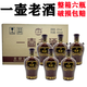 京華樓北京二鍋頭新款升級42度北京小酒52度500ml濃香型白酒整箱12瓶裝 42度 500mL 6瓶 一壺老酒