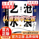 【正版書(shū)籍】滄浪之水未刪減人民文學(xué)出版社閻真著(zhù) 經(jīng)典官場(chǎng)小說(shuō)現當代小說(shuō) 活著(zhù)之上短篇長(cháng)篇小說(shuō)官場(chǎng)職場(chǎng)暢銷(xiāo)書(shū)籍排行榜茅盾文學(xué)獎提名 精裝典藏單本 北京十月文藝出版 認準正版 假一罰十