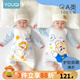 優(yōu)奇【2件裝】嬰兒衣服寶寶睡衣春秋款純棉護肚防踢被睡袍兒童家居服 2件【小鴨子+小熊】 80