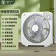 華生臺式轉頁(yè)扇電風(fēng)扇家用鴻運扇靜音循環(huán)學(xué)生桌面小風(fēng)扇宿舍電扇 白灰色12寸 升級款 3米線(xiàn)