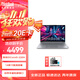 ThinkPad聯(lián)想ThinkBook14 英特爾酷睿處理器 14英寸輕薄便攜游戲本 商務(wù)辦公學(xué)習網(wǎng)課大學(xué)生 AI筆記本電腦 酷睿5 220H 16G 512G 01CD 預裝Office