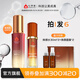 心清堂煥顏套裝祛痘水乳護膚品套裝修護油痘皮補水保濕 [基礎祛痘2件套]水+精華液