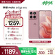 摩托羅拉【政府補(bǔ)貼】聯(lián)想moto Edge 60s 曲面金剛 超薄大電池 28種越級(jí)防水 5GAI手機(jī) 12+256極地薔薇