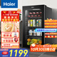 海爾（Haier）92升抑菌冰吧家用 客廳茶葉冷藏柜保鮮柜辦公室小冰箱小型迷你飲料水果展示柜DS092LHESD1國家補貼