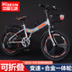 飛鴿折疊兒童自行車(chē)6-10-15歲單車(chē)男孩女學(xué)生山地中大童腳踏車(chē) 銀橙色【變速】+折疊+一體輪 22寸（適合身高140-160cm）